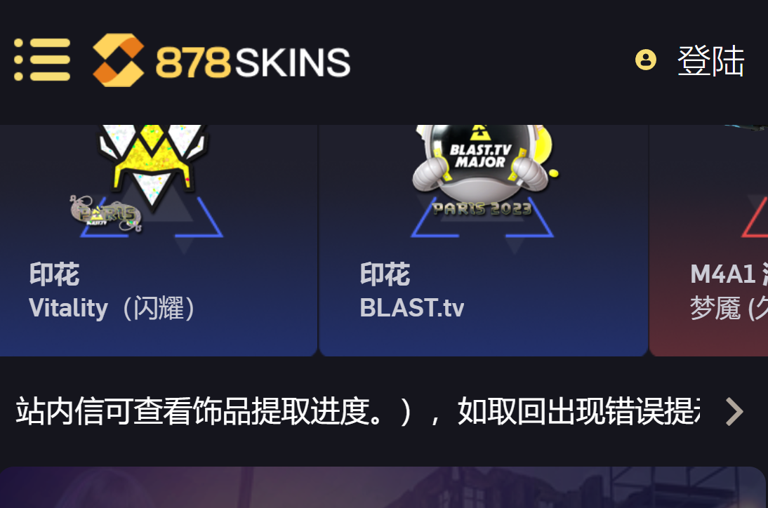 2025十大CSGO开箱网站横向盘点